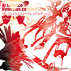 t `cLJif-Ar_tonelico hyummnos concert Side g -