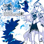 Y `~I-Ar_tonelico2 hyummnos concert Side  -