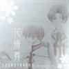 ԋASOUNDTRACKS`director's cut`