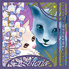 Wisteria